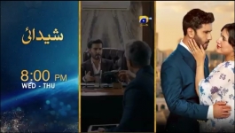 Beti Ka Ghar Konsa - Episode 03 - 16th July 2026